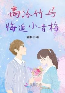 粉红假日