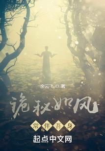 观测者之错误穿越时空