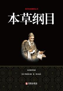 天结传