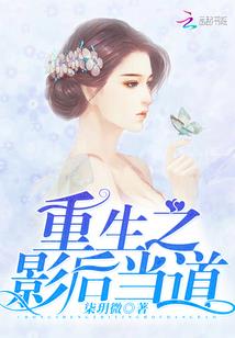 繁羽星神