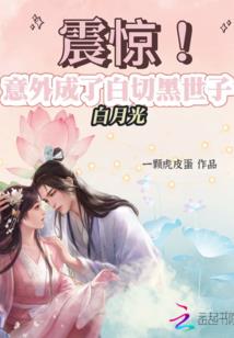 奇侠仙魔录
