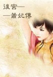 佛说空息