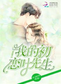快穿：大反派的成神日记