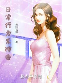 君王你就从了我吧