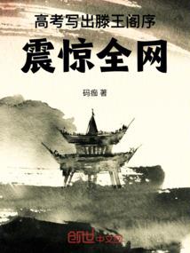 网游之魅影传说