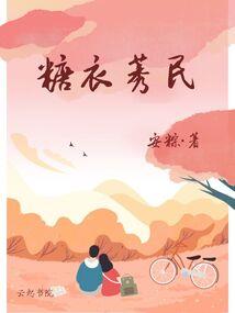 公主的紫水晶