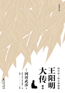 游梦千古