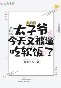 刀与她