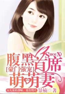 横跨两界