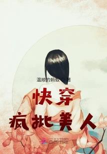 明世隐的预言