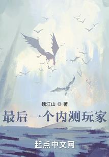 万界天局