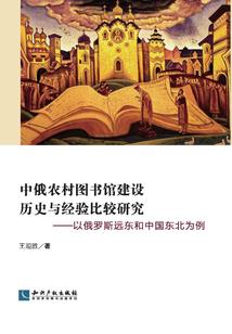 妖缘之碧铃