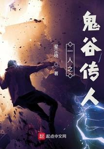 终极一班2之凌厉齐