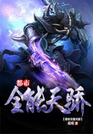 超神学院：从火影归来