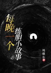 我跟作者很熟之崩坏3rd