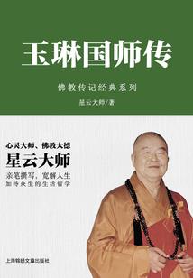 三月之后