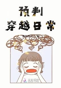 异界剑