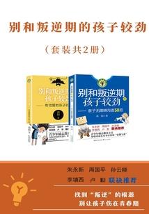 你不曾拥有的大学生活