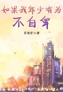 一段旅途