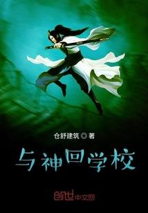 往生之巅