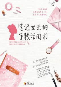 若岁月安好，愿你莫失莫忘