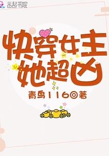 地府聊天群，我的任务亿点强