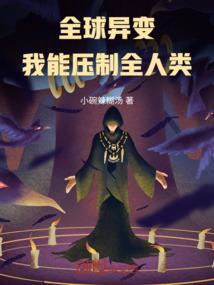 球场与男朋友两个都要