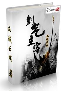 十里雾途