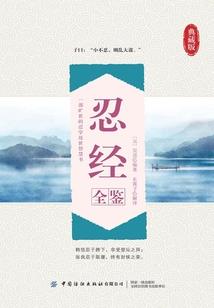 修真卢小胖