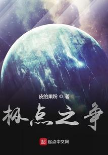 斩源仙