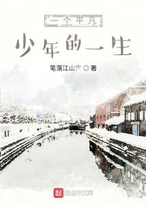 野草记