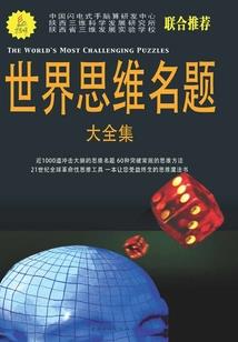 师父你狠