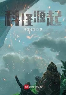仙帝之异界纵横