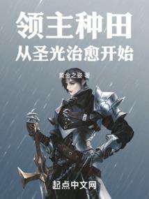 转世再来
