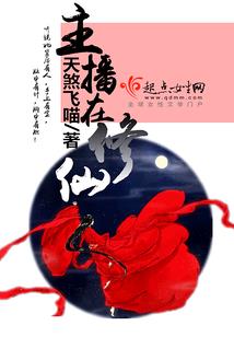 高骨头的梦境日志