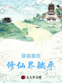 夫人世子又调皮了