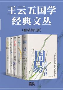 天之陨晶