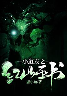 界练