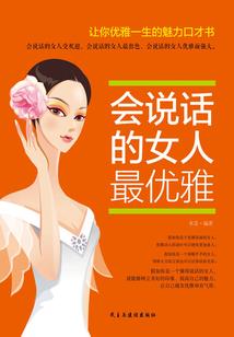 超凡诞生
