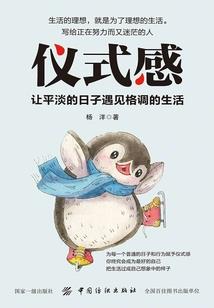 万道之主叶至尊