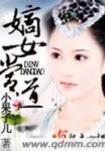 系统：开局就被皇帝通缉