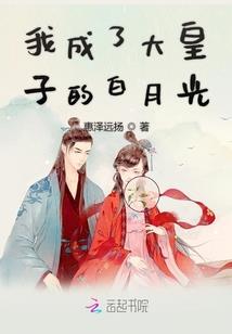 蜜糖婚宠：薄少吻上瘾