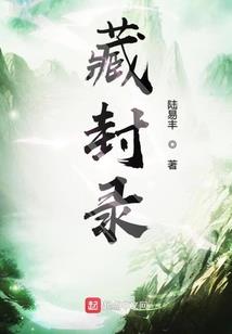 追妻36计：boss诱妻入怀