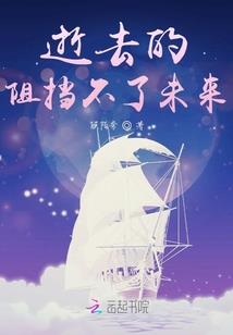 安娜的复仇