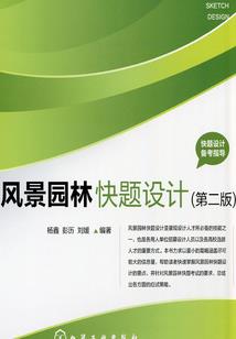 青春是场屠杀