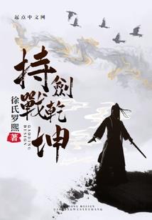绝色狂妃：妖孽神君狂宠妻