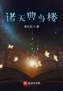 人途归道