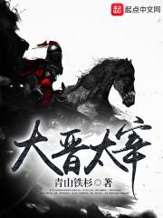 一身魔功，你让我匡扶正道？