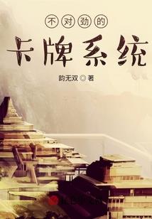 天真甜心遇上萌王子