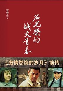 重生之创界女神